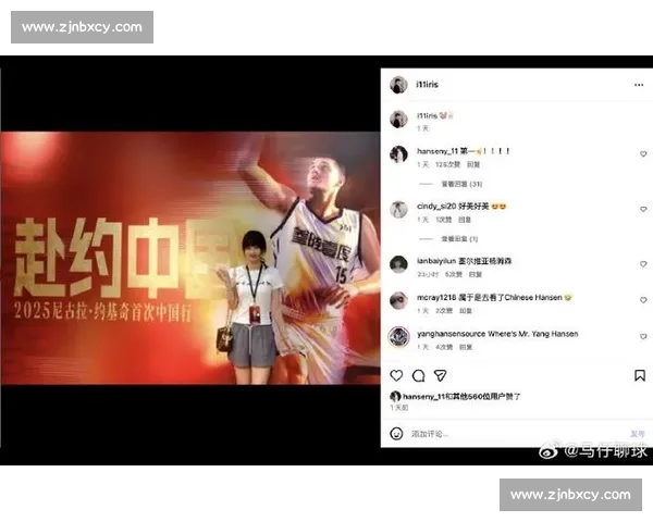 杨瀚森选秀西装暗藏甜蜜密码!疑似女友曝光,青梅竹马清纯般配