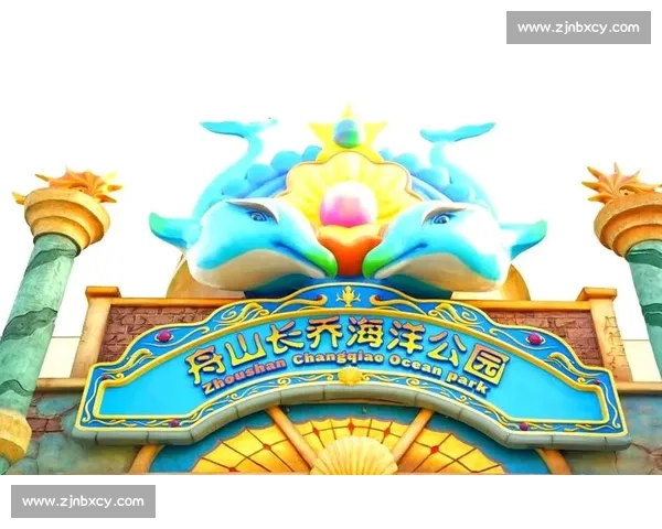 0 基础主播亲历!舟山长乔海洋公园秒变 “美人鱼” 的奇幻之旅 0 基础主播亲历!舟山长乔海洋公园秒变 “美人鱼” 的奇幻之旅