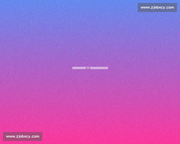 弗里克的青训豪赌：18 岁托伦茨撑起巴萨左路希望