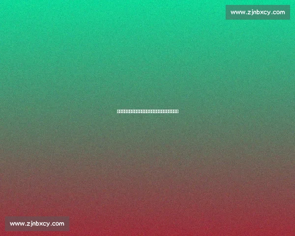 王大雷红牌扔袖标致歉:职业精神与信任危机的双重警示