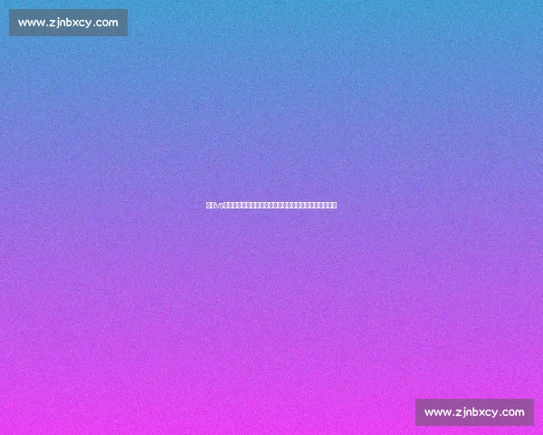 岘港vs南定激战前瞻实力对比与关键看点解析比赛走势预测全面