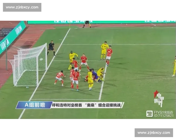 亚泰vs昆山直播焦点对决解析赛前看点与实时战况追踪全程深度解读 亚泰vs昆山直播焦点对决解析赛前看点与实时战况追踪全程深度解读